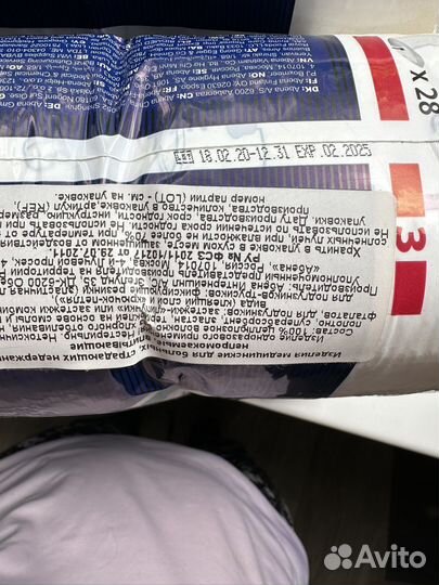 Урологические прокладки abri san на 4 капли