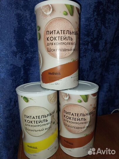Продам коктейль