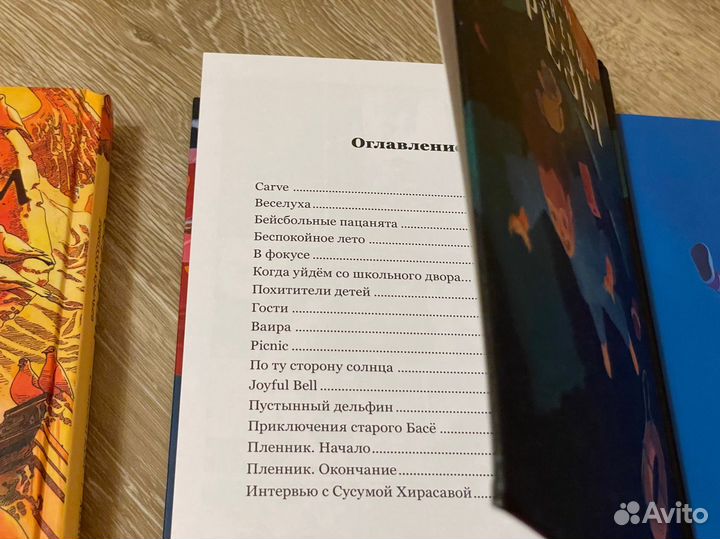 Манга Сатоси Кона