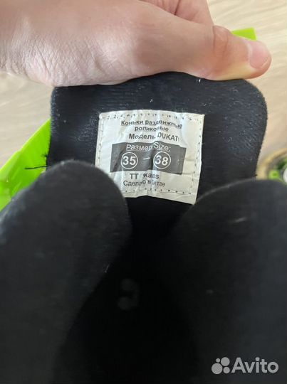 Роликовые коньки детские 35-38 разм