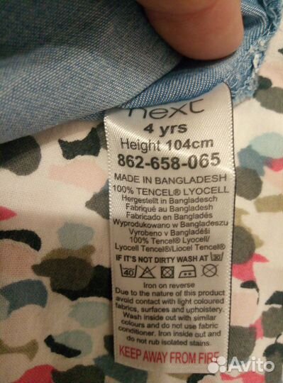 Рубашка джинсовая