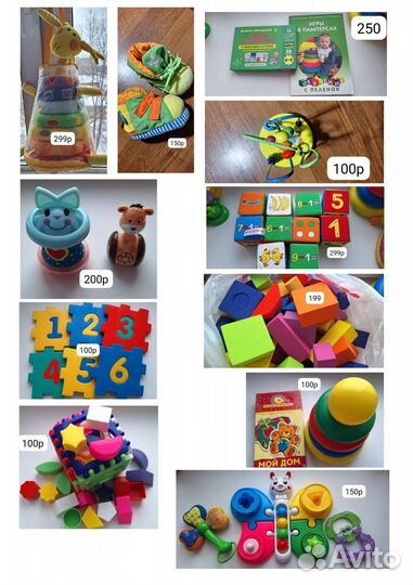 Развивающие игрушки для малышей пакетом