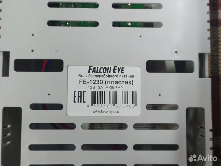 Блок бесперебойного питания