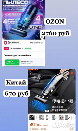 Доходная удаленка для всех