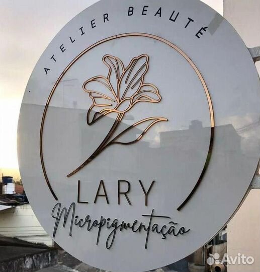 Вывеска на дверь офиса 658