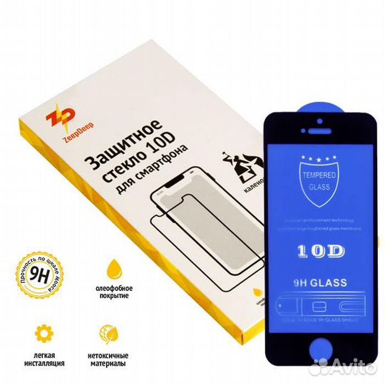 Защитное стекло для iPhone 5, 5S, 5C, SE черное (b