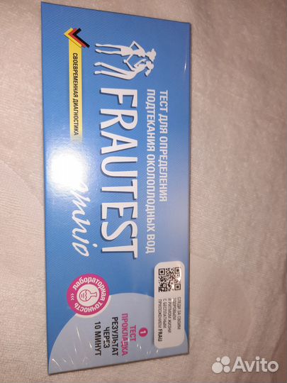 Тест на определение подтекания околоплодных вод