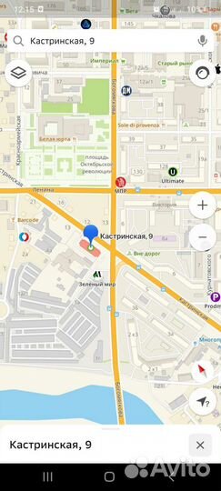 Казан узбекский(чугун)на 6л. с крышкой