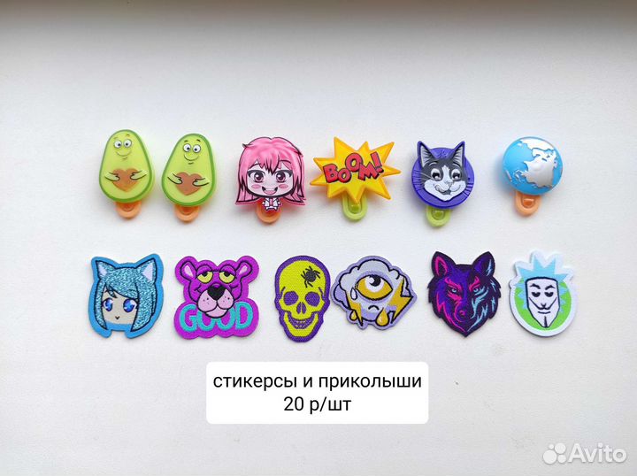 Скрепыши все 1,2,3,4, приколыши, стикерсы