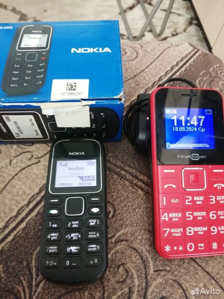 Nokia 1280