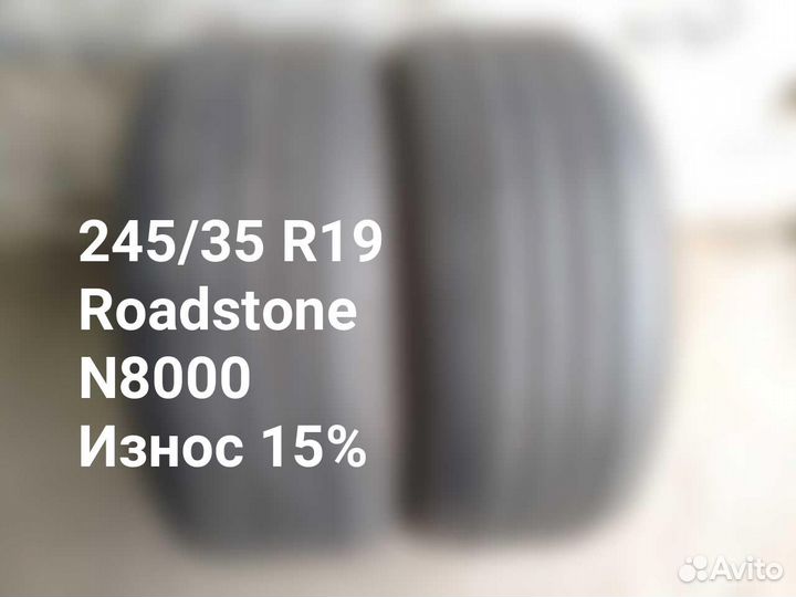 Roadstone N8000 245/35 R19 93Y