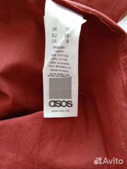 Сарафан летний ASOS