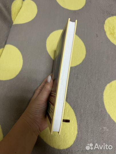 Наедине с собой