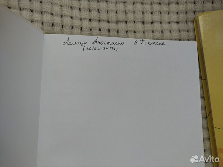 Книги 5 класс