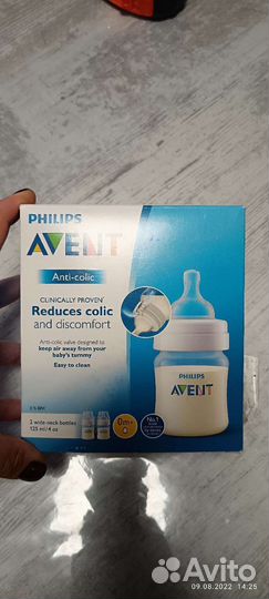 Бутылочки авент