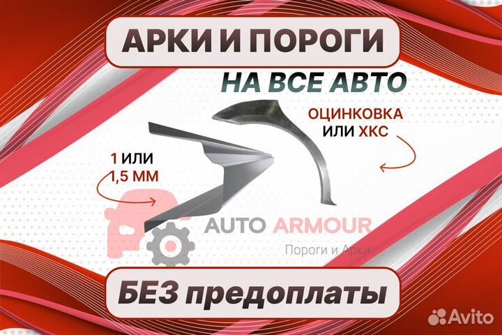 Ремкомплект дверей пенки Kia Cerato кузовные