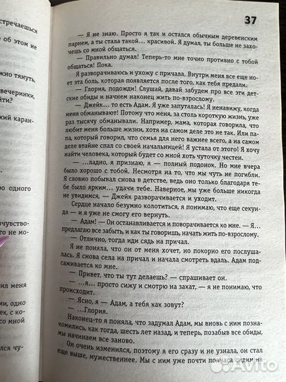 Книга 50 ддмс