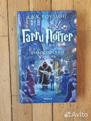 Книги биографии фантастика антиутопия