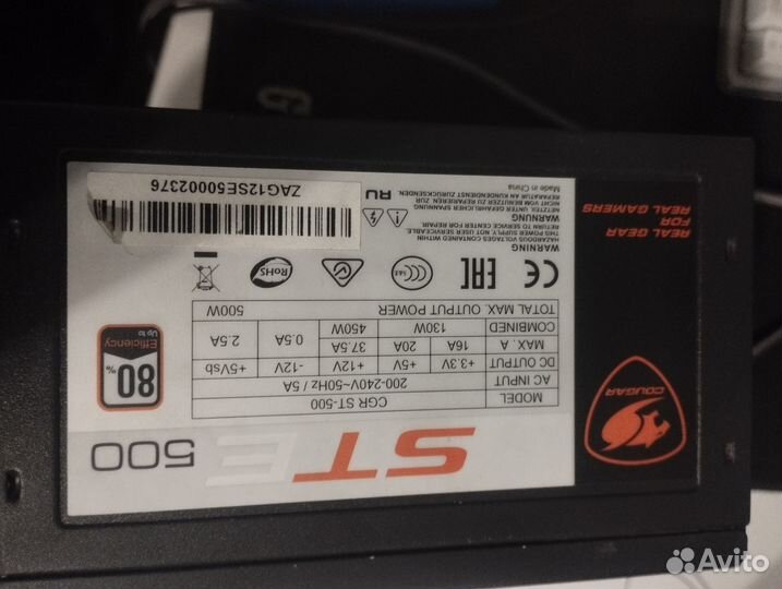 Блок питания cougar ste 500w