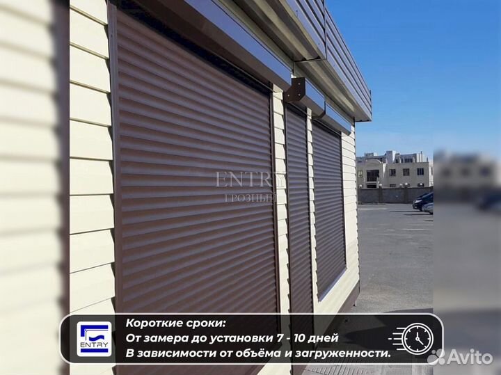 Рольставни