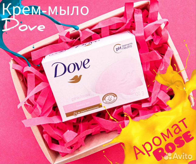 Уходовая косметика для лица, мыло