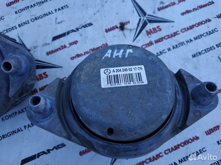 Опора двигателя OM646 w204 Mercedes