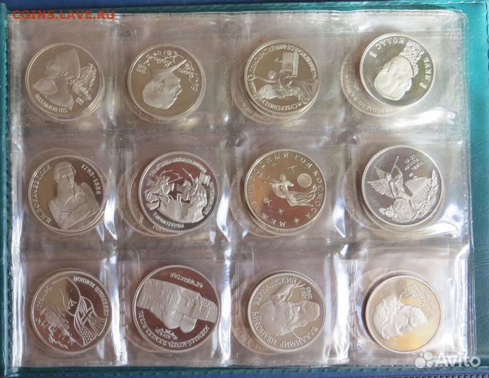 Юбилейные монеты Молодая Россия 1,3 и 5р 1992-1995