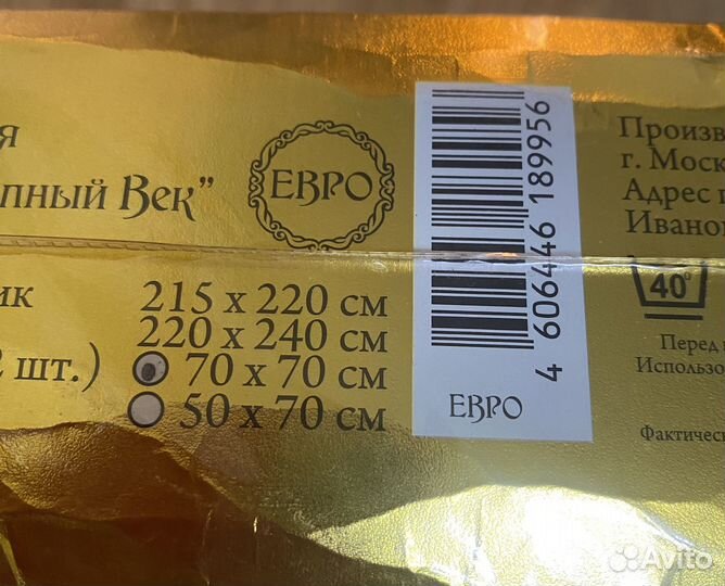 Постельное белье 2 спальное новое