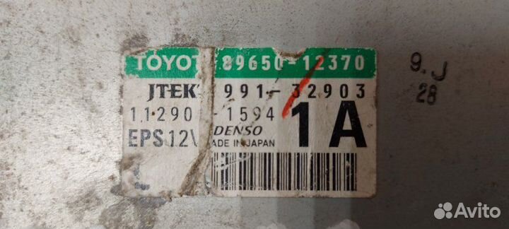 Блок управления ESP Toyota Corolla 150 2006-2013