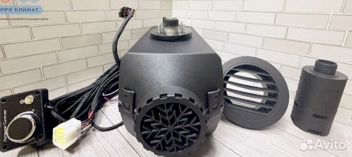 Автономный дизельный отопитель 12 вольт