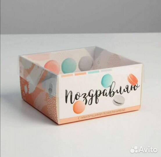 Коробка для кондитерских изделий с пластиковой кры