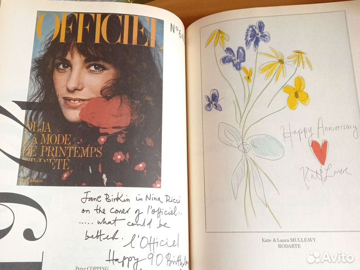 Приложение к журналу L'officiel 2011 год