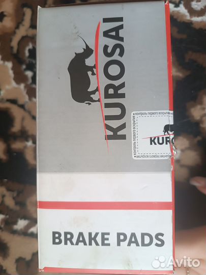 Тормозные колодки