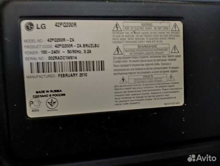 Продам телевизоры ЖК