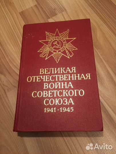 Продам Книги