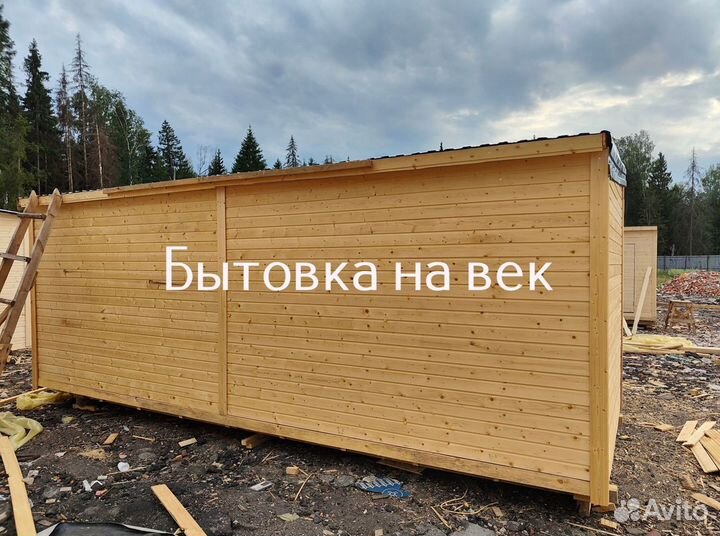 Бытовка под ключ