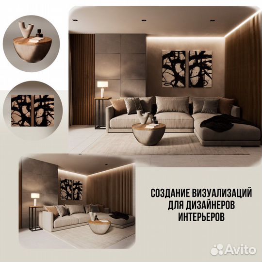 3d визуализатор интерьера