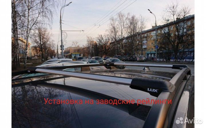 Автобокс на крышу