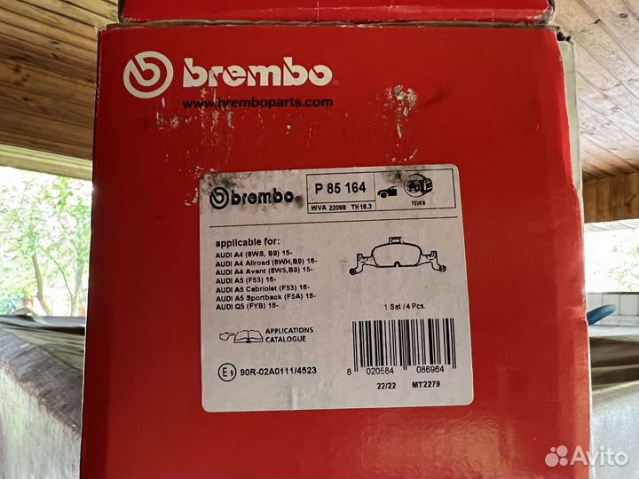 Колодки передние Brembo P 85 164