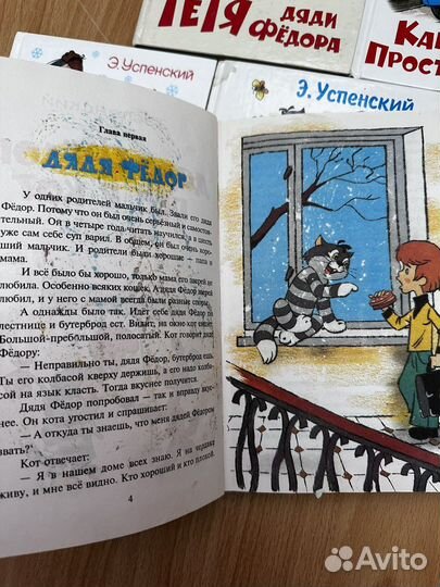 Книги Простоквашино Самовар