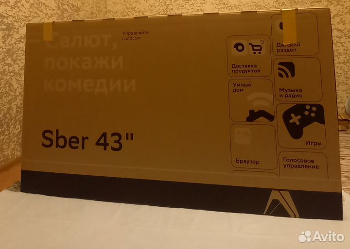 Телевизор SMART tv