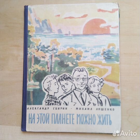 Познавательные книги для детей