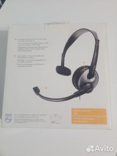 Гарнитура Philips для пк SHM2000U/10