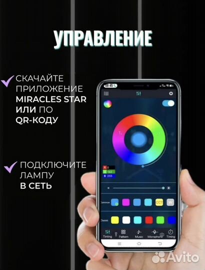 RGB Лампы 2 шт