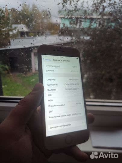 iPhone 7, 128 ГБ