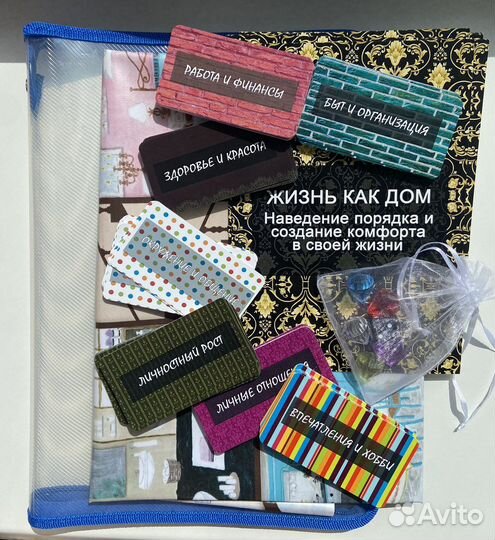 Трансформационная игра 