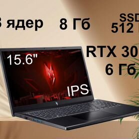 Ноутбук игровой Acer nitro