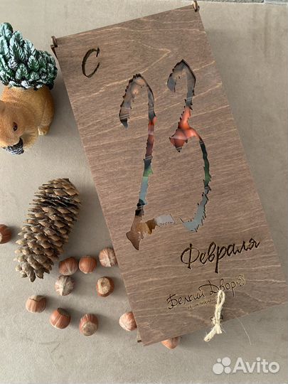 Подарочный набор с орехами, сухофруктом