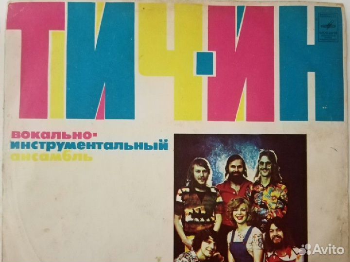 Виниловые пластинки СССР