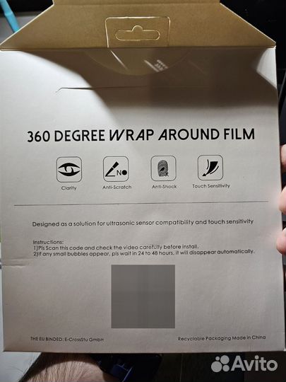 Плёнка для Samsung Galaxy Note 10 Plus